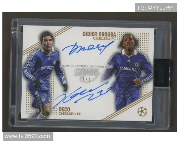 足球包球星卡收藏价值解析及市场发展前景探讨